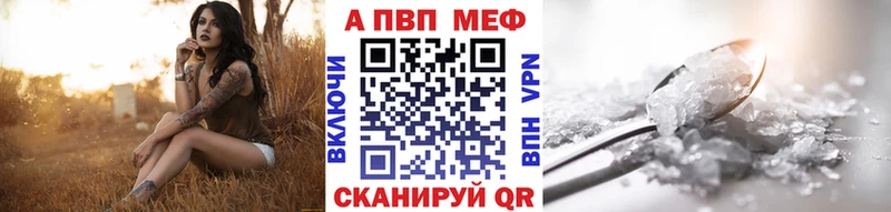 дарнет шоп  Оханск  Alfa_PVP СК КРИС 