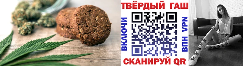 Еда ТГК марихуана  наркотики  Оханск 