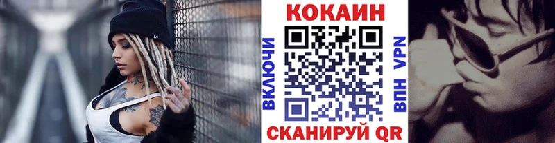 Кокаин Перу  Оханск 