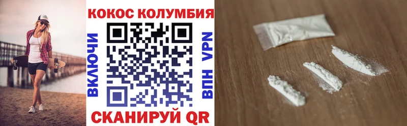 КОКАИН Боливия Оханск