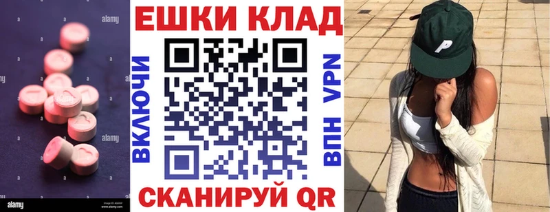 Экстази TESLA  как найти закладки  Оханск 
