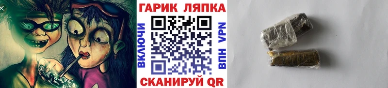 Гашиш ice o lator  сколько стоит  Оханск 