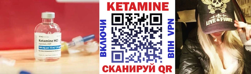 КЕТАМИН VHQ  mega tor  маркетплейс формула  Оханск 