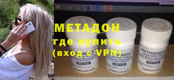 наркотики Верхний Тагил