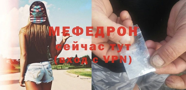 мяу мяу мука Верхнеуральск