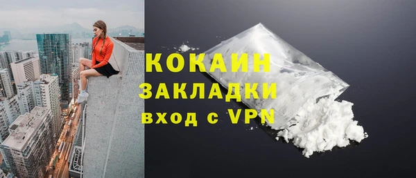 мяу мяу мука Верхнеуральск