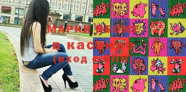 мяу мяу мука Верхнеуральск
