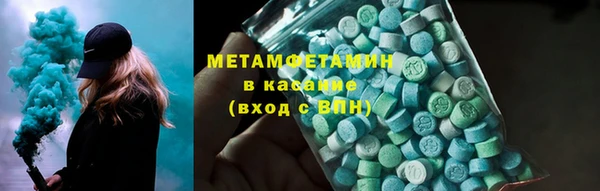 мяу мяу мука Верхнеуральск