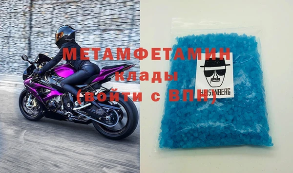 мяу мяу мука Верхнеуральск