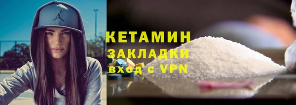 мяу мяу мука Верхнеуральск
