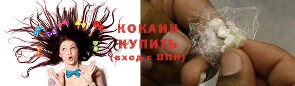 мяу мяу мука Верхнеуральск