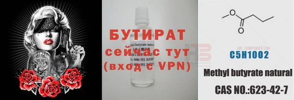 наркотики Верхний Тагил