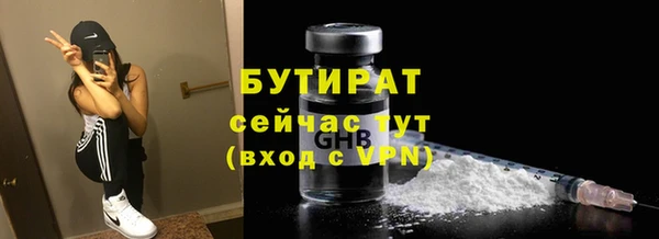 наркотики Верхний Тагил