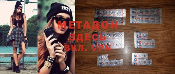 наркотики Верхний Тагил