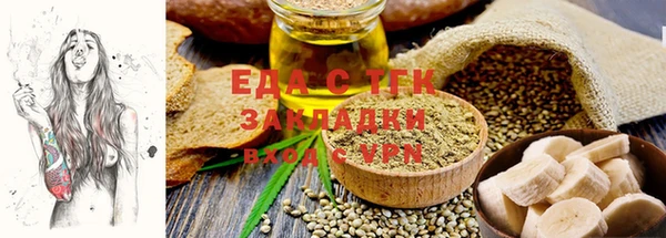 мяу мяу мука Верхнеуральск