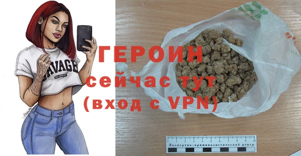 дживик Верея
