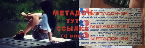 дживик Верея