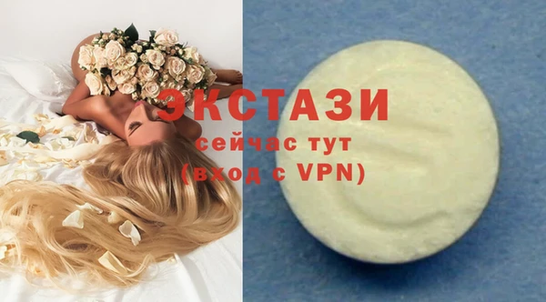 мяу мяу мука Верхнеуральск