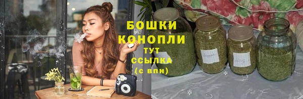 наркотики Верхний Тагил