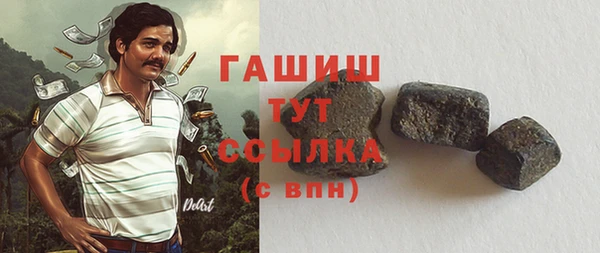 наркотики Верхний Тагил