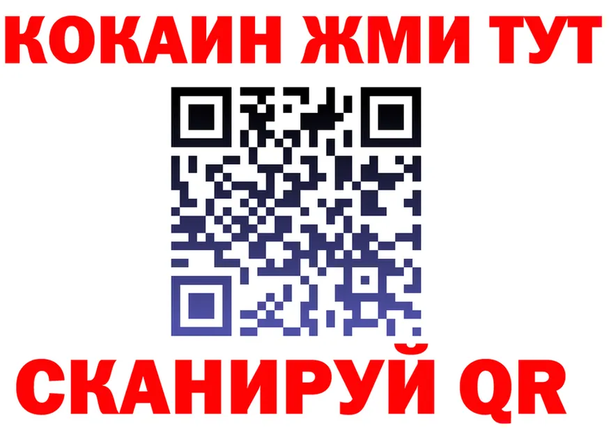 Героин белый сайт это KRAKEN Оханск
