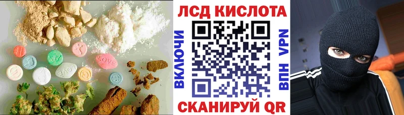 ЛСД экстази кислота  Оханск 