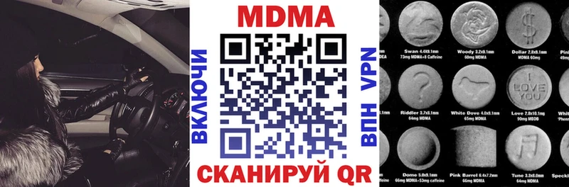 MDMA Molly  Оханск 