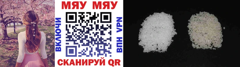 даркнет формула  Оханск  Меф mephedrone 