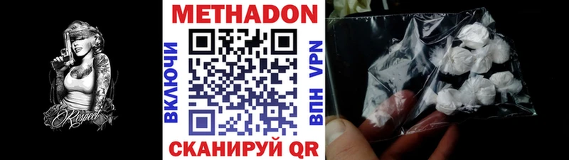 дарнет шоп  Оханск  omg ссылка  Метадон кристалл 