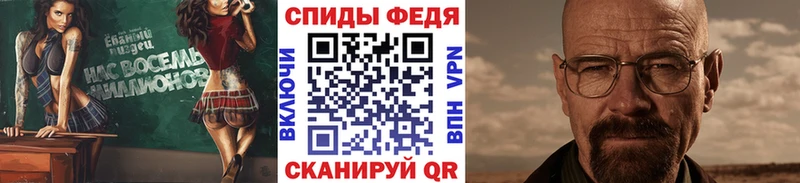Метамфетамин винт  Оханск 