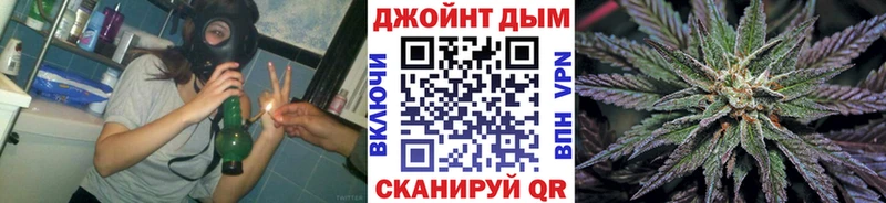 Бошки марихуана тримм Оханск